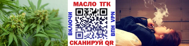 Дистиллят ТГК гашишное масло  Апрелевка 