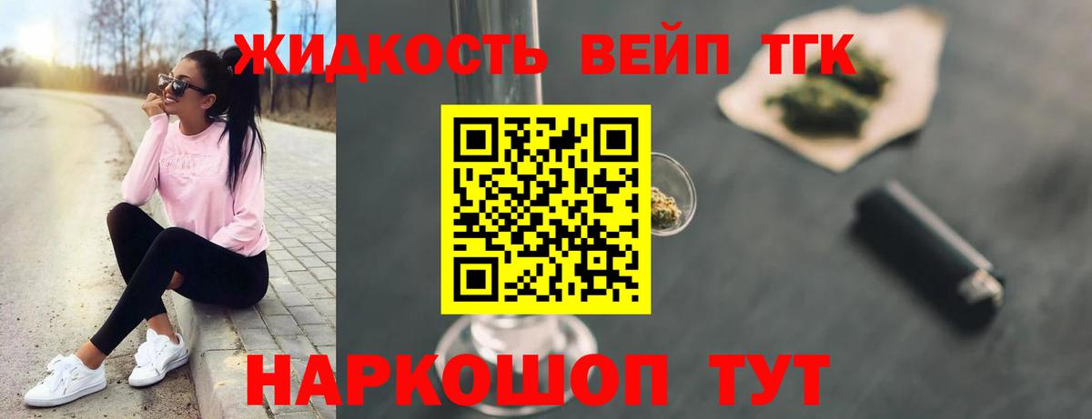 ТГК Wax Апрелевка