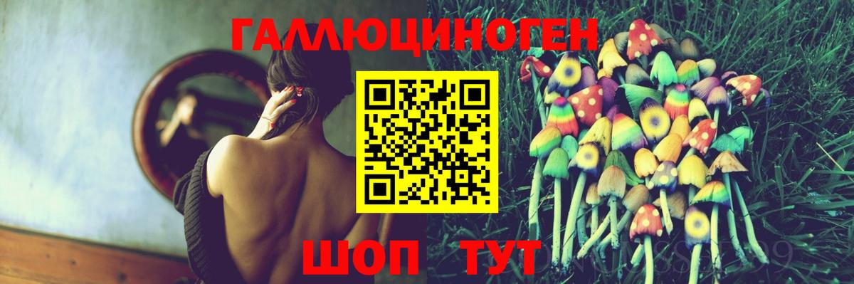 Псилоцибиновые грибы прущие грибы  закладка  Апрелевка 